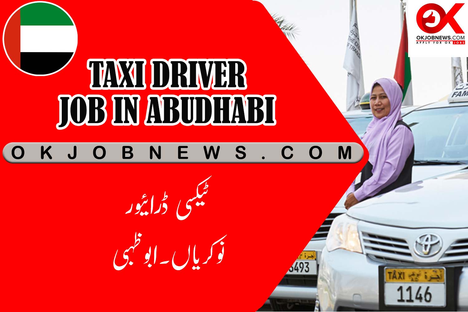 Guide to Landing a Taxi Driver Job in Abu Dhabi