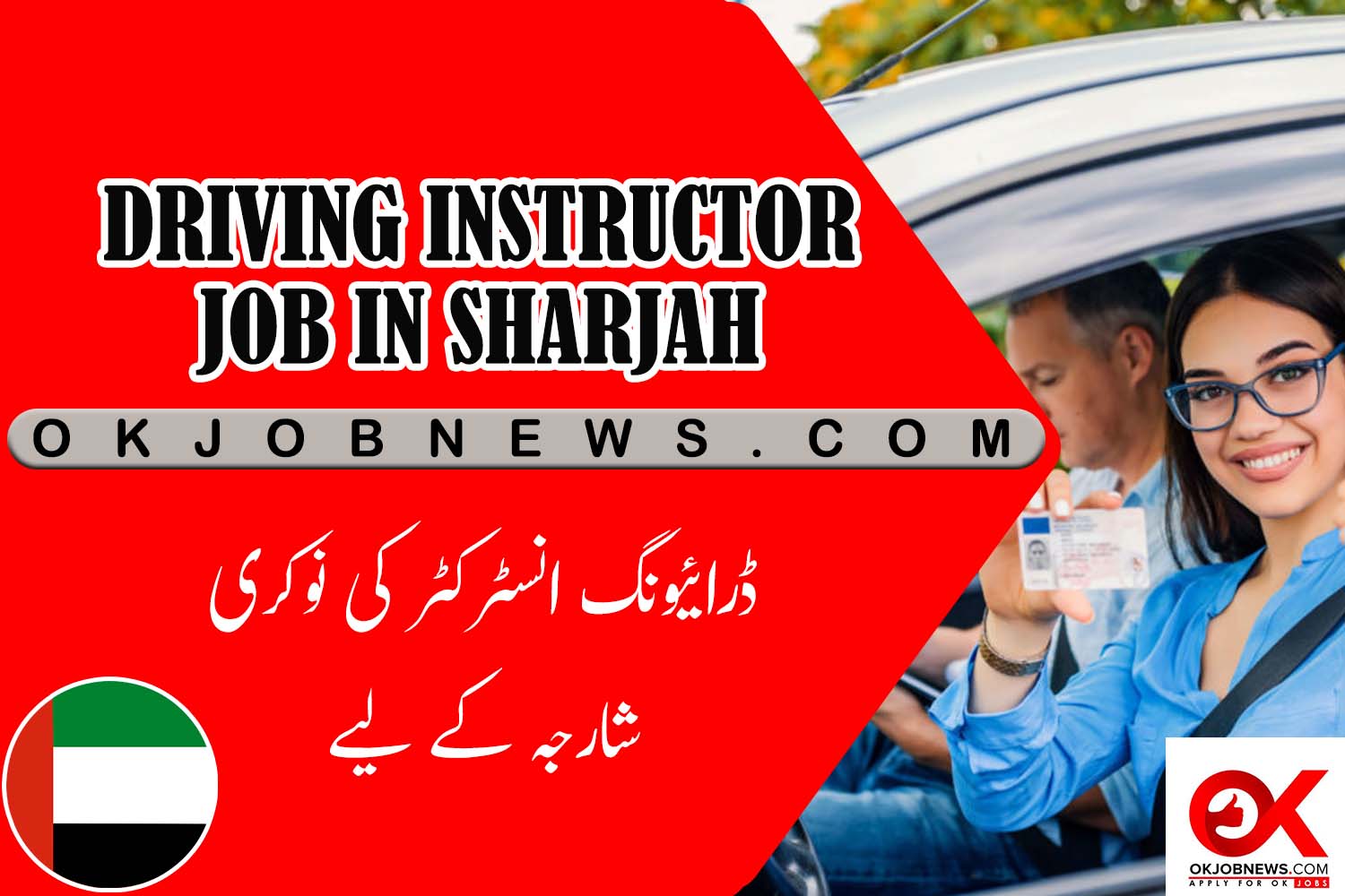 Driving Instructor in Sharjah
