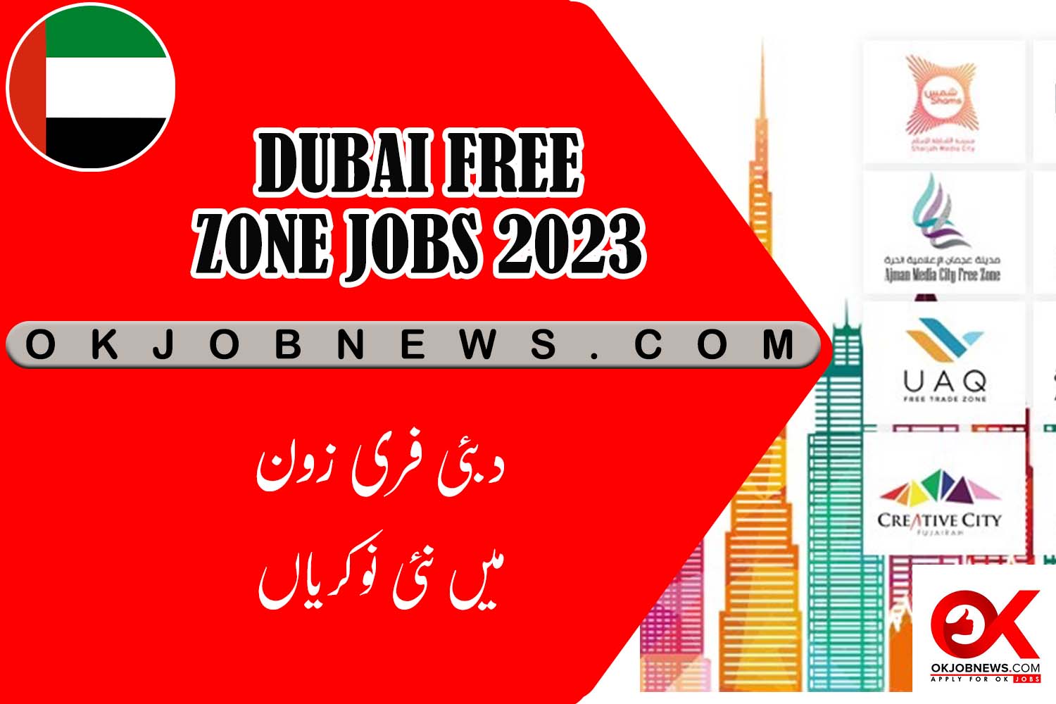 Top 10 Urgent Jobs Available in Dubai Free Zone Apply Now