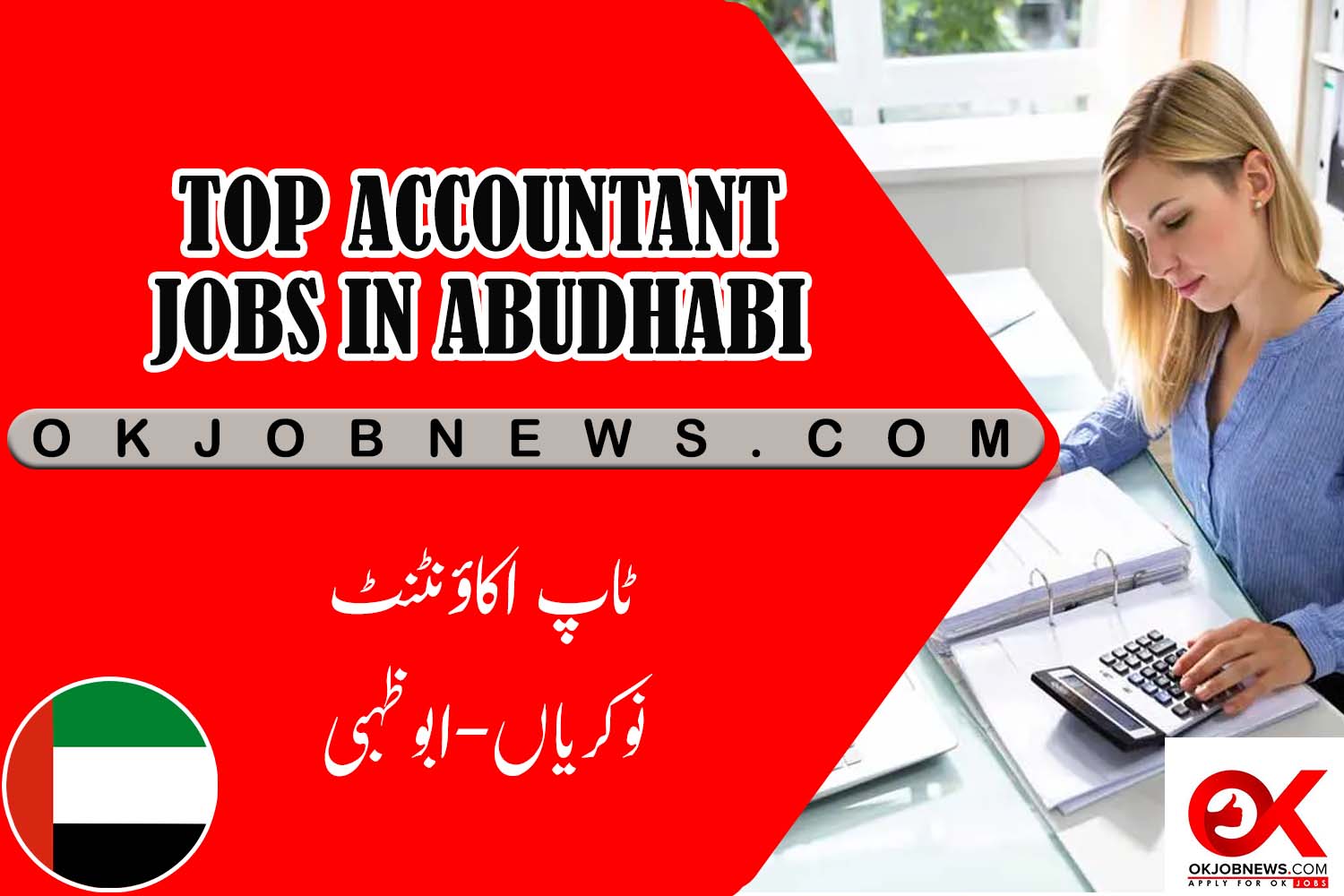 Top Accountant Jobs in Abu Dhabi Opportunities and Requirements