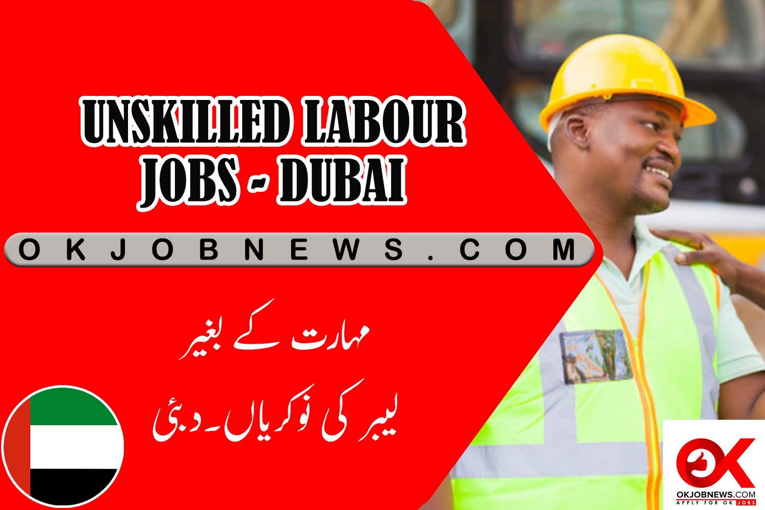 Unskilled Labour Jobs in Dubai What You Need to Know