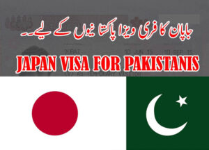 Japan work visa for Pakistan