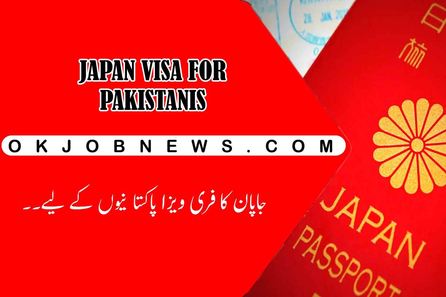 Japan visa apply