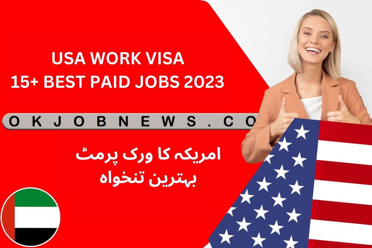 how to get us visa from dubai