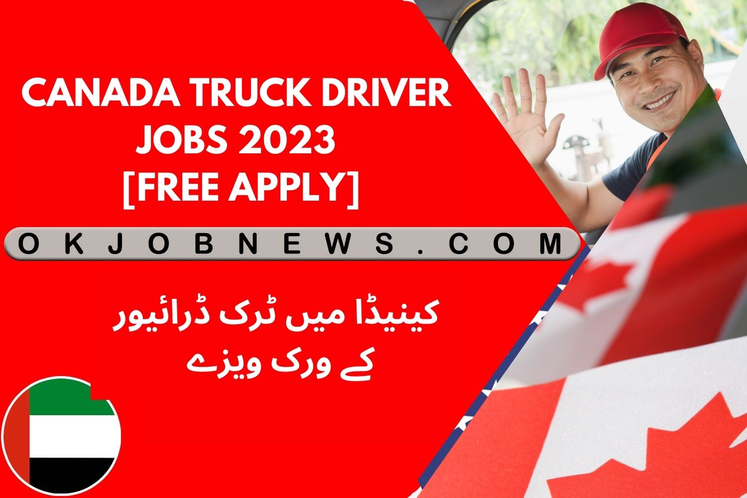 truck driver salary in canada